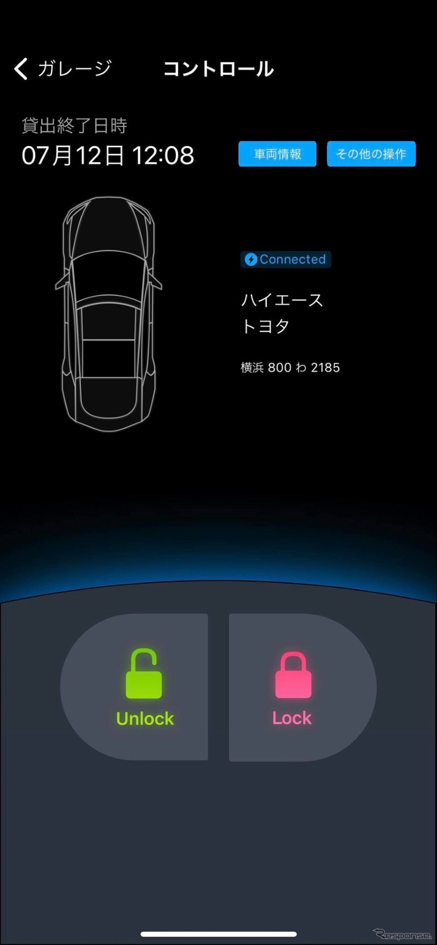 バーチャルキーのアプリでクルマを借りることができる