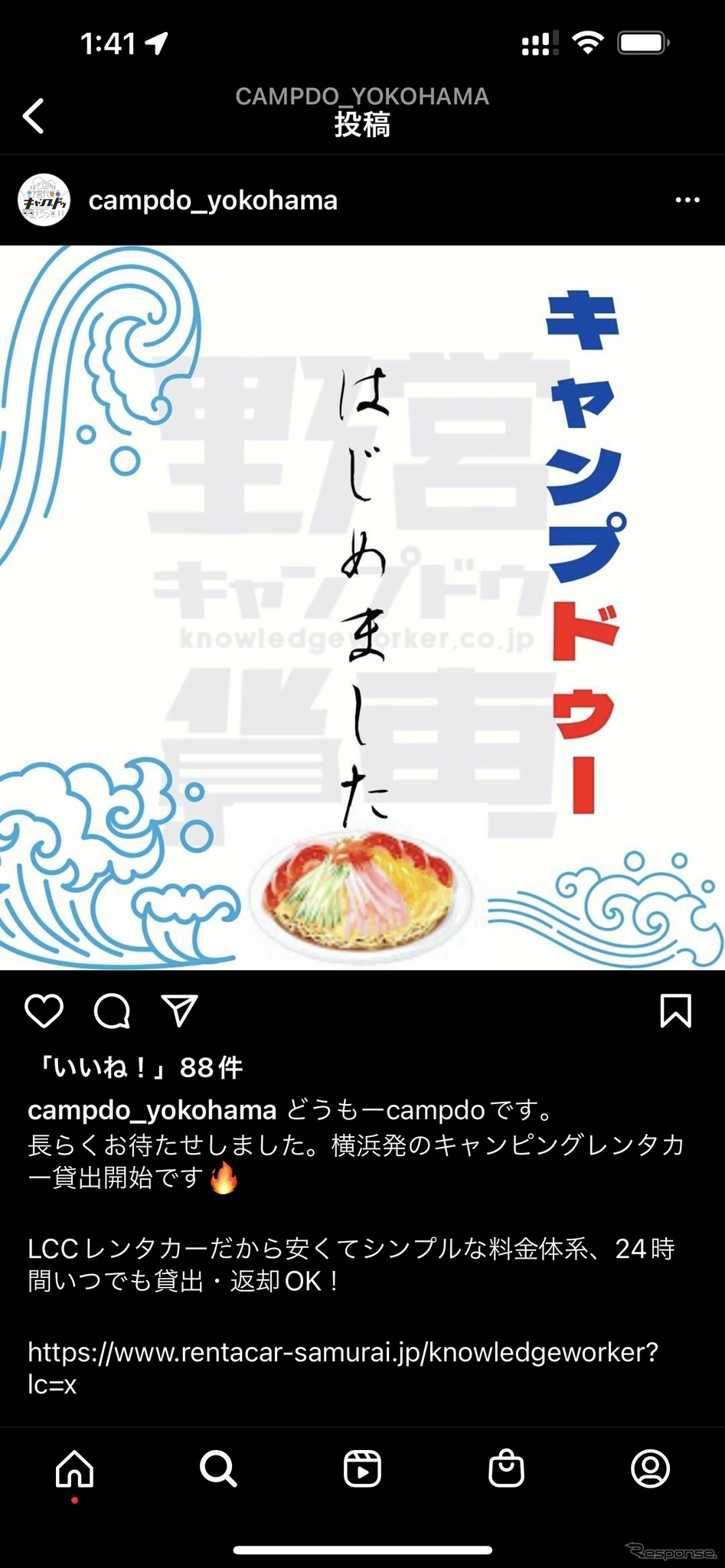 https://www.instagram.com/campdo_yokohama/