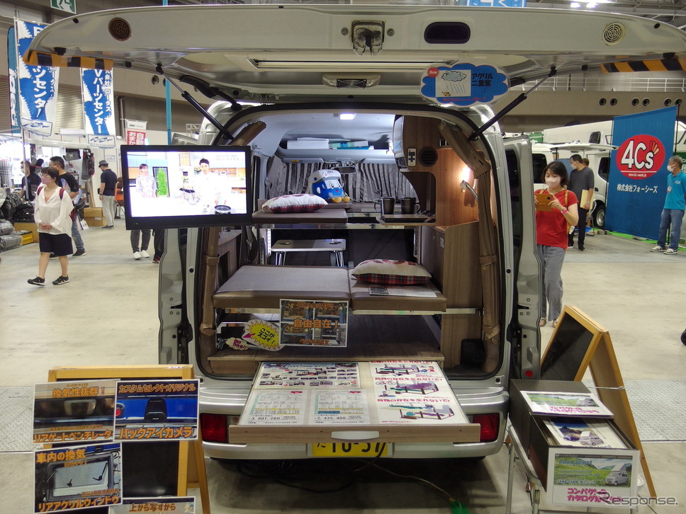 ビークル(東京キャンピングカーショー2022)《写真撮影 高木啓》