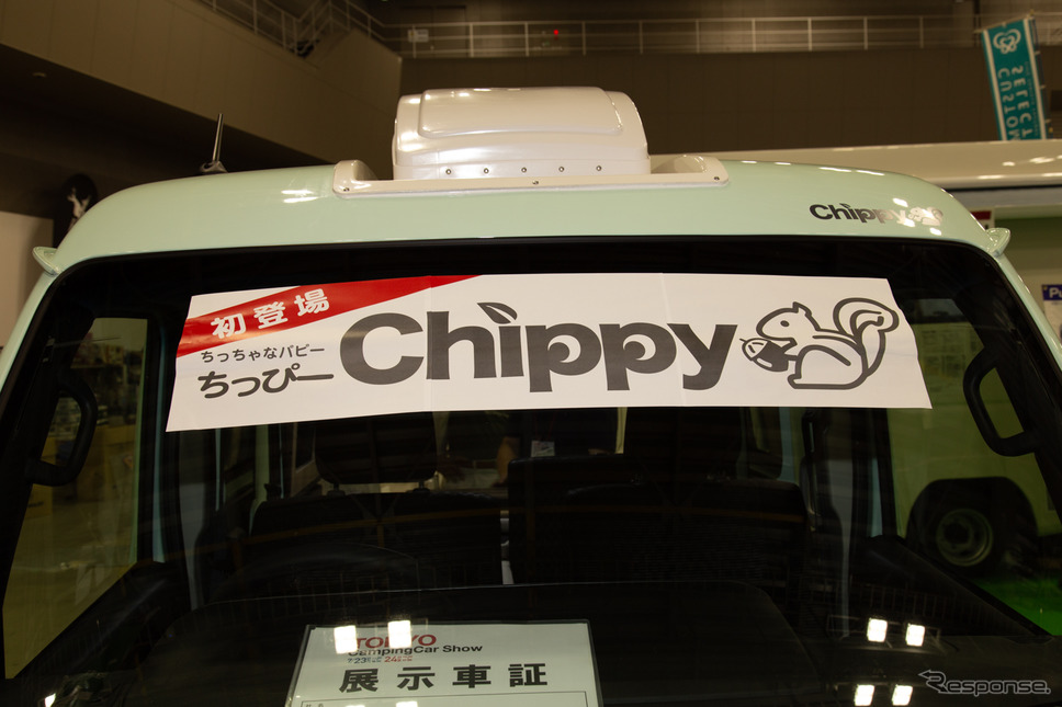 キャンパー厚木Chippy(東京キャンピングカーショー2022)《写真撮影 二城利月》