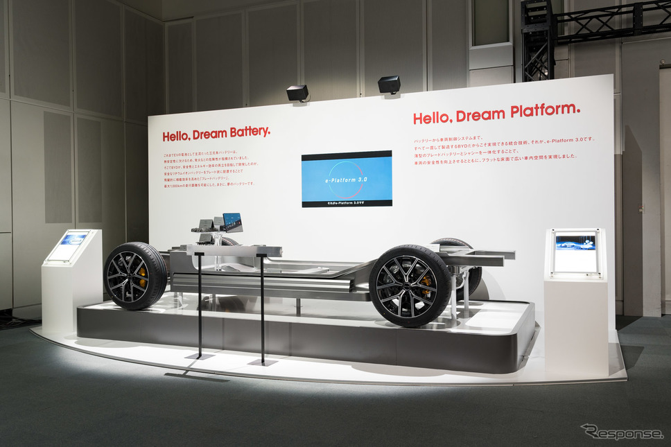 BYD e-Platform 3.0《写真提供 BYDジャパン》