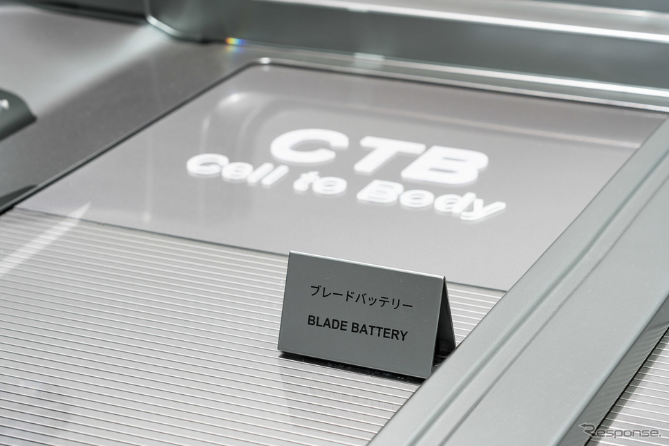 BYD e-Platform 3.0《写真提供 BYDジャパン》