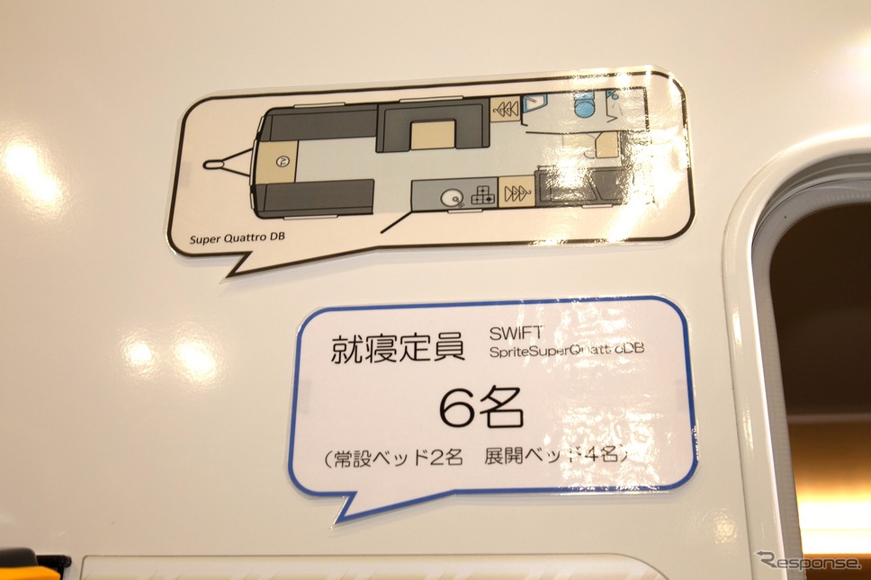 トーザイアテオあつかいSwift Sprite Super Quattro DB(東京キャンピングカーショー2022)《写真撮影 二城利月》