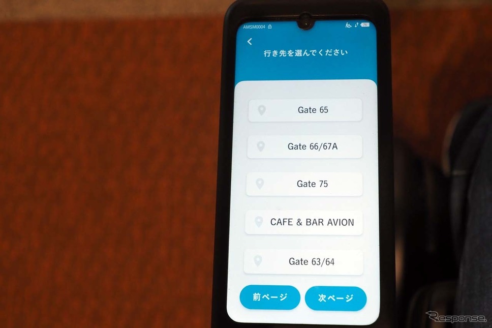 目的地となる搭乗口や目印となる店舗などを目的地として選べる《写真撮影 会田肇》