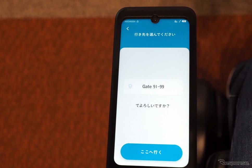 サテライト側にあるGate 91-99を選択《写真撮影 会田肇》