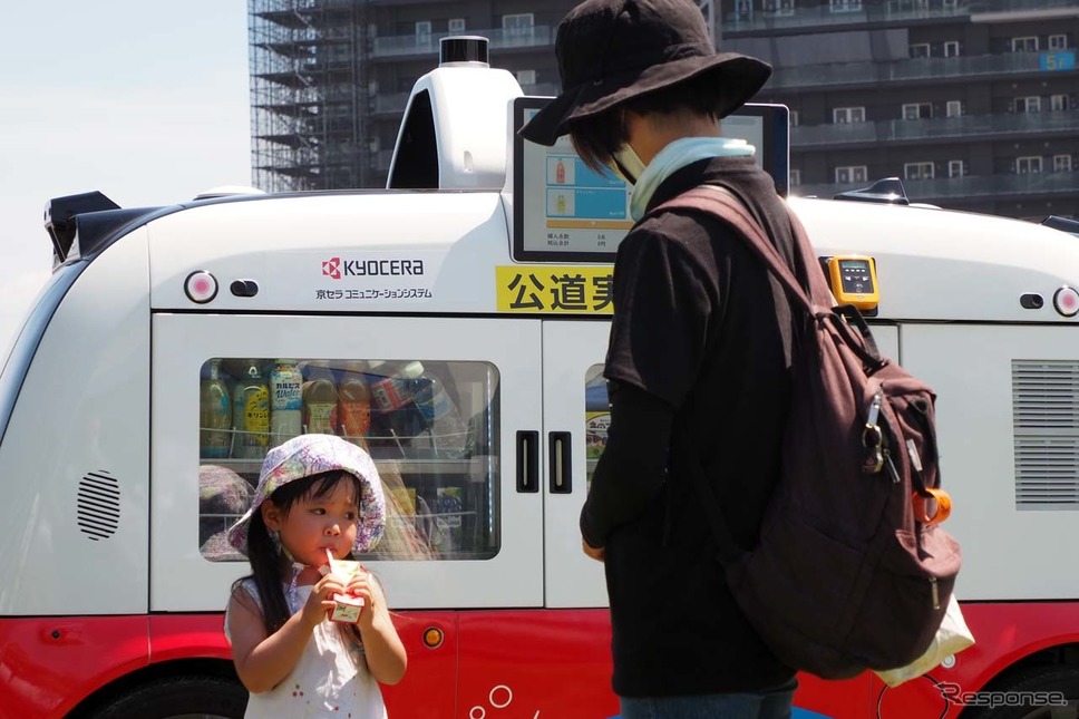 近所に住んでいるという親子が、実際にジュースを購入して取材に応じてくれた《写真撮影 会田肇》