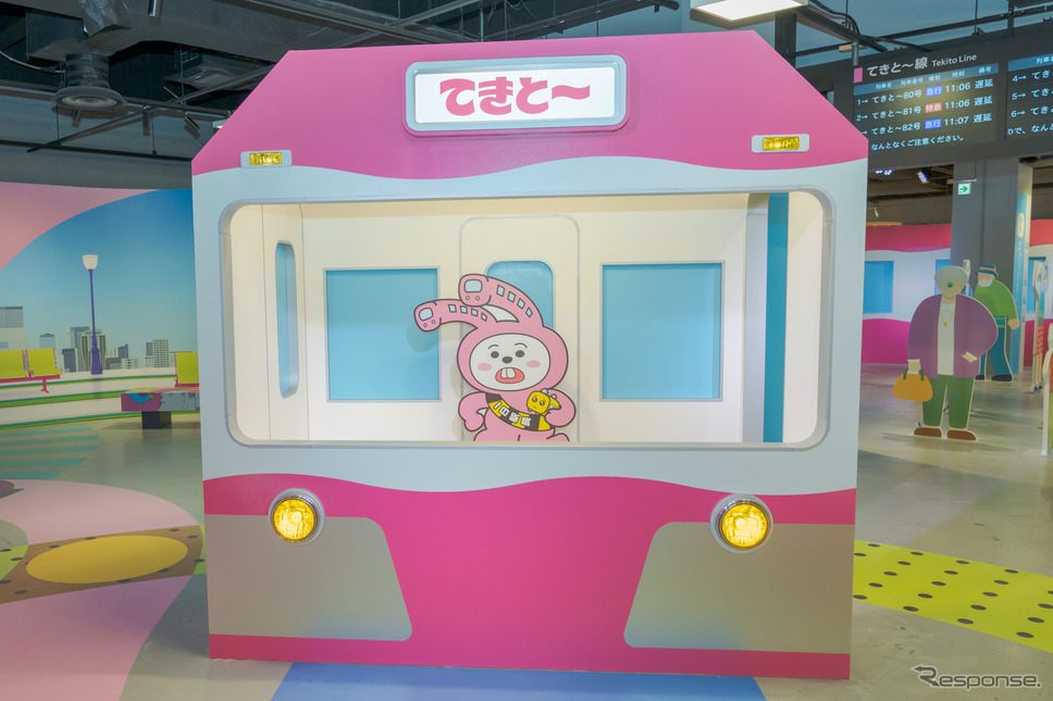 フォトスポット。《写真撮影 関口敬文》