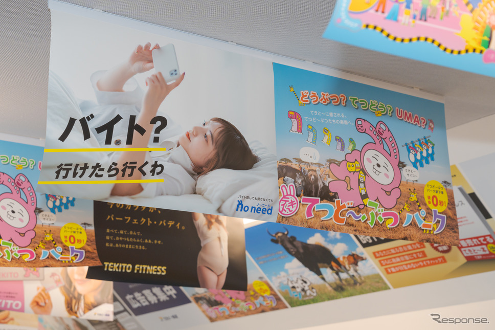 バイトなのに、行けたら行くわだとシフトがメチャクチャになってしまう!?《写真撮影 関口敬文》