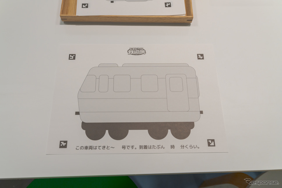 紙に色を塗って電車を完成させる。《写真撮影 関口敬文》