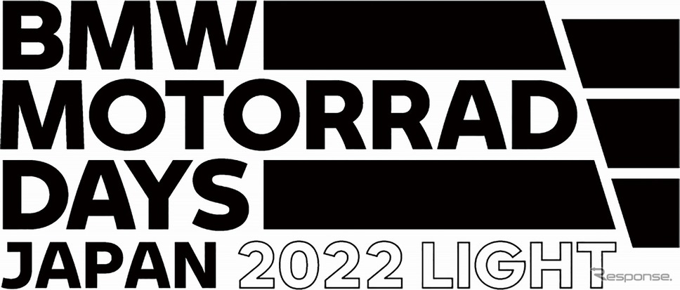 BMWモトラッドデイズ ジャパン 2022 ライト《写真提供 ビー・エム・ダブリュー》