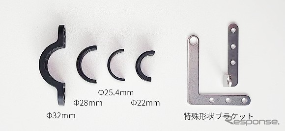 ブラケット《写真提供 Y&Y STORE》