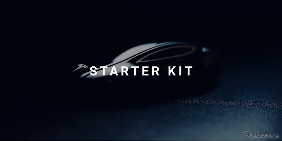 STARTER KIT「Veil」《写真提供 MARSCREW》