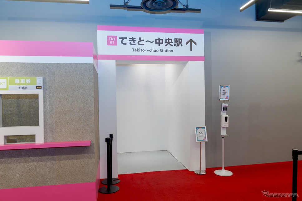 シンプルがゆえに、てきと〜な感じが出ている会場入口。《写真撮影 関口敬文》