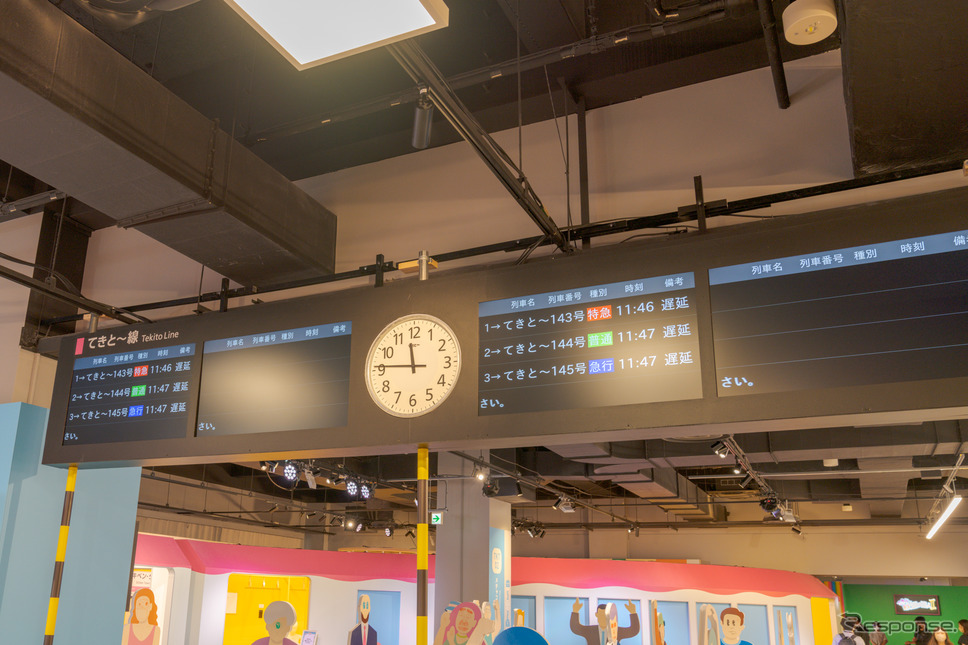 電車発着時刻掲示板。遅延した電車ばかりなのであてにならない。ただし真ん中の時計は正確でした。《写真撮影 関口敬文》