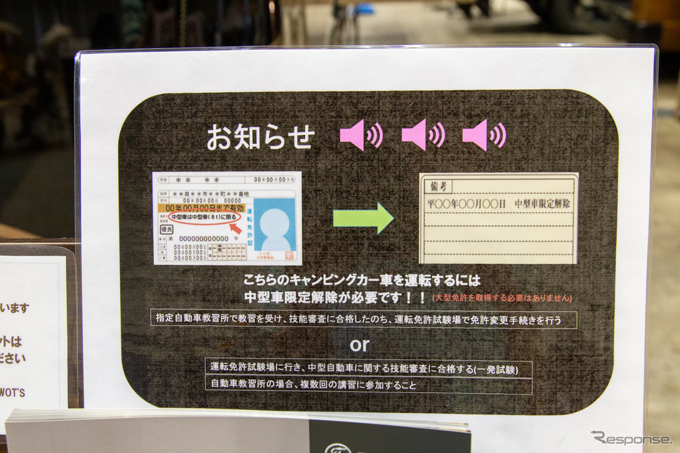 TIFFINアレグロブリーズ33BR（アソモビ2022）《写真撮影 二城利月》