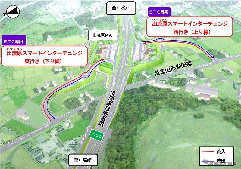 出流原スマートIC 完成イメージ《図版提供 東日本高速道路》