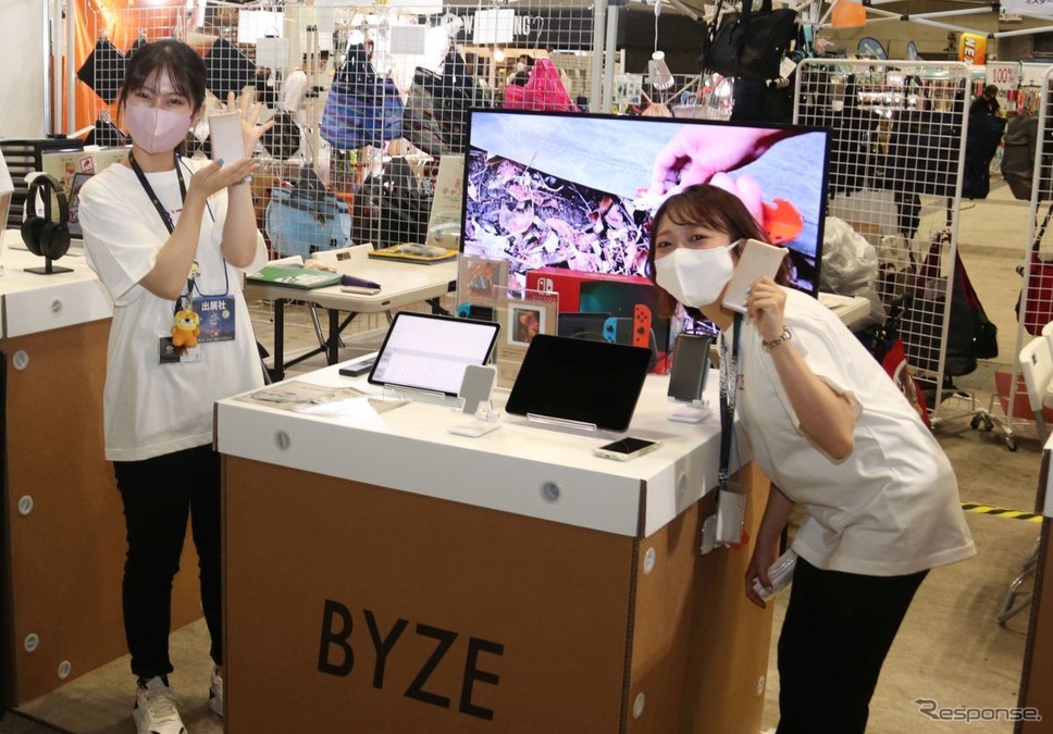 通常はオンライン販売のみだが、イベントで販促・出展することもある（アソモビ2022）《写真撮影 中尾真二》