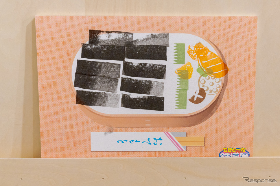のり弁にしても、ご飯と海苔が多すぎたかも?《写真撮影 関口敬文》