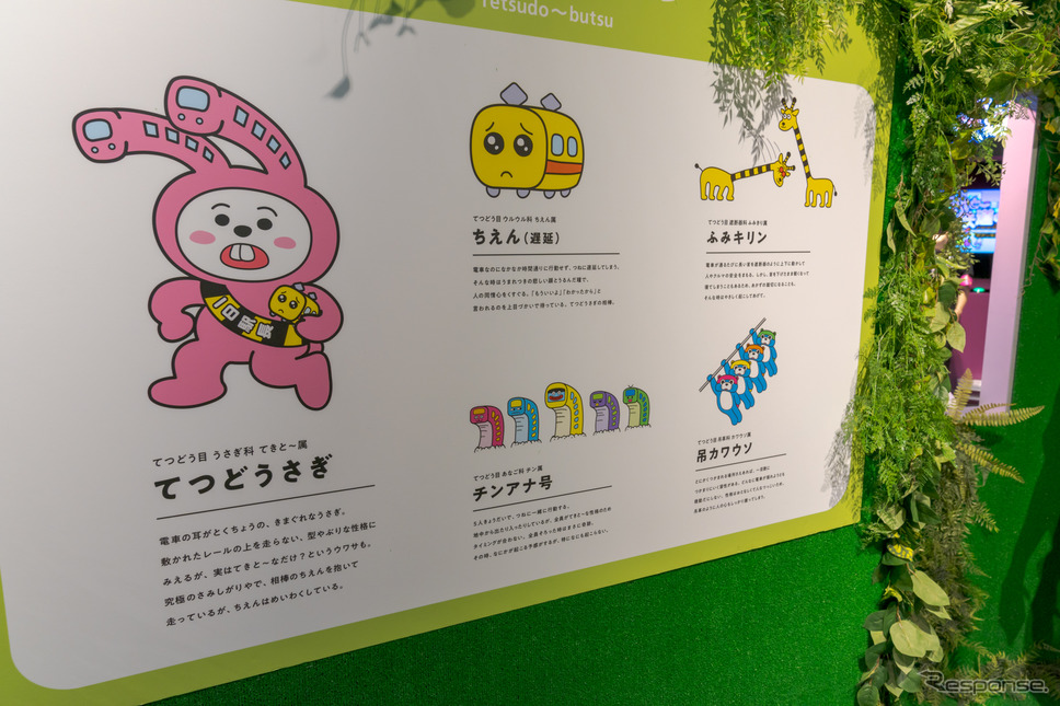 生物たちの図鑑もある。細かな設定も用意されている。《写真撮影 関口敬文》