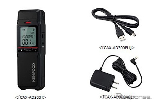 記録・通信型アルコール検知器「CAX-AD300」《写真提供 JVCケンウッド》