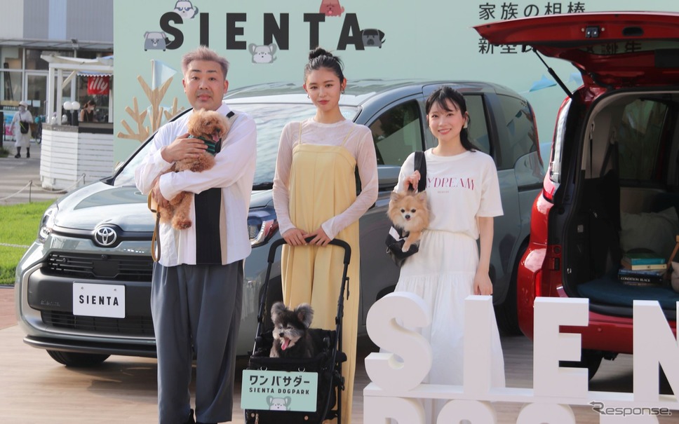 シエンタドッグパークのイベントに呼ばれた岩尾望さん、古畑星夏さん、重盛さと美さん《写真撮影 中尾真二》