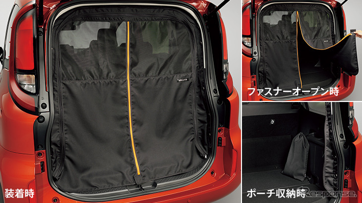 バックドアネット《写真提供 トヨタカスタマイジング&ディベロップメント》