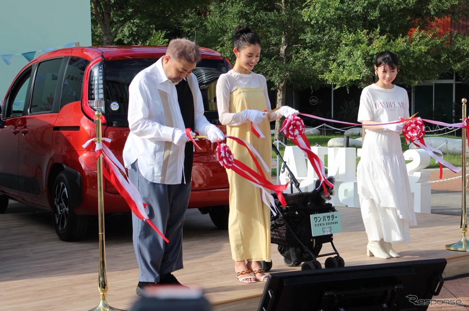 「SIENTA DOG PARK(シエンタドッグパーク)」オープニングセレモニー《写真撮影 吉田瑶子》