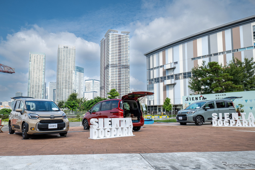 シエンタドッグパーク《写真提供 トヨタ自動車》
