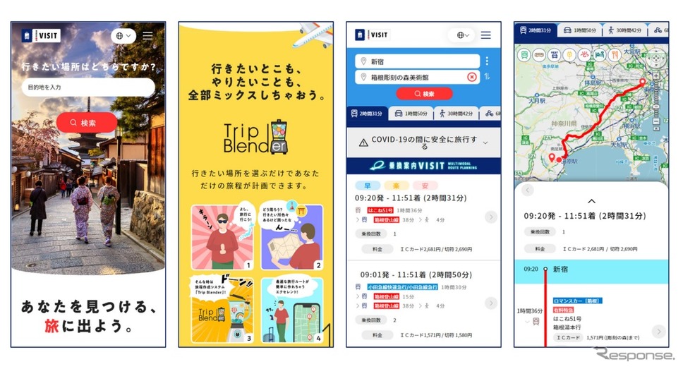 ジョルダンビジットのサイトイメージ《画像提供 ジョルダン》