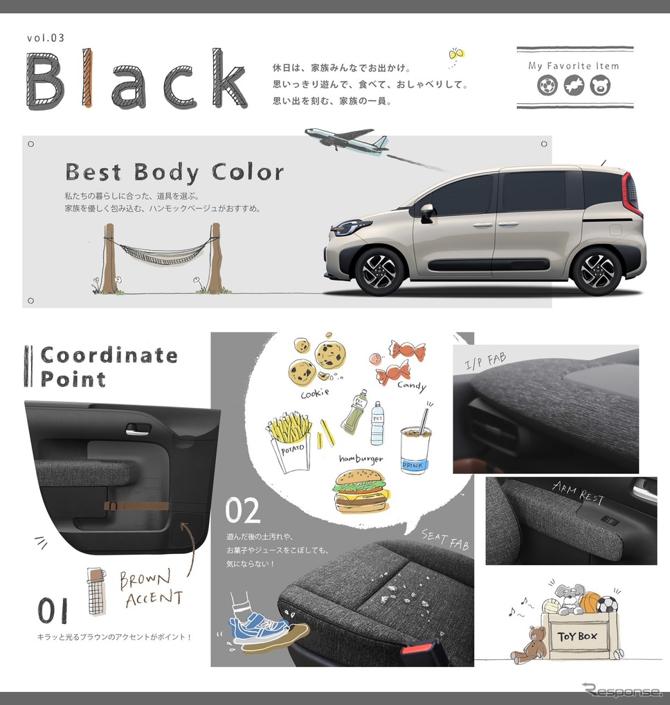 トヨタ シエンタ《写真提供 トヨタ》