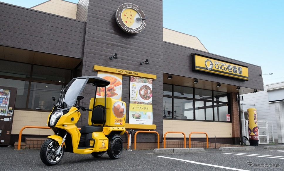 AAカーゴ α4 カレーハウスCoCo壱番屋仕様《写真提供 aidea》
