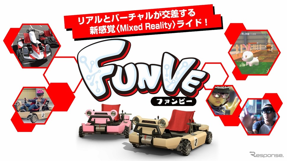 次世代ライド型アトラクション「FUNVE(ファンビー)」《写真提供 トヨタ・コニック・プロ》