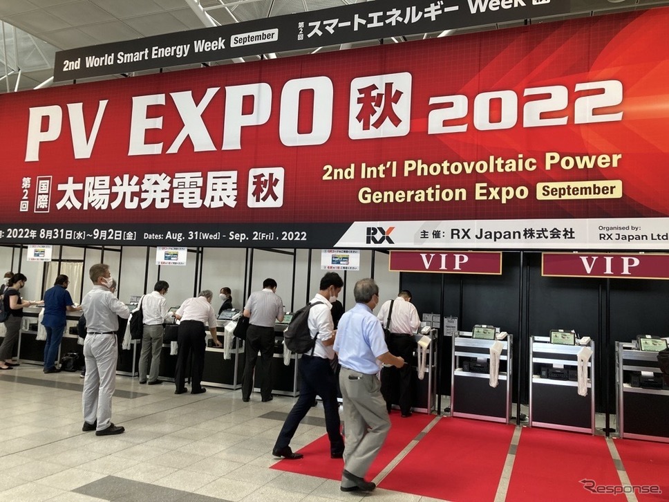スマートエネルギーWeek［秋］：PV EXPO［秋］《写真撮影 吉田瑶子》