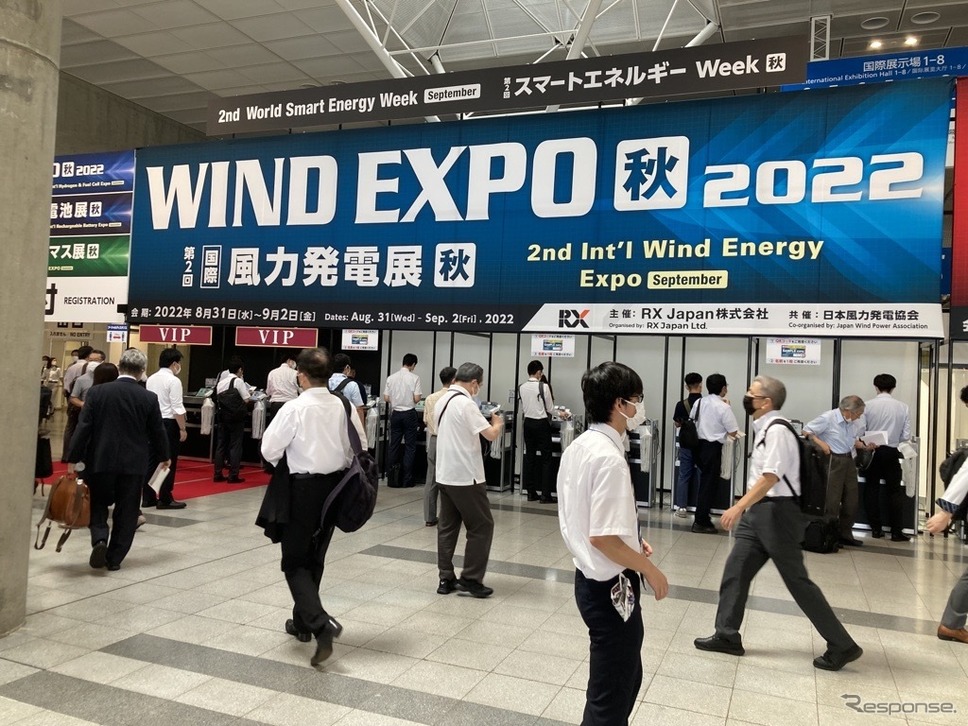 スマートエネルギーWeek［秋］：WIND EXPO［秋］《写真撮影 吉田瑶子》
