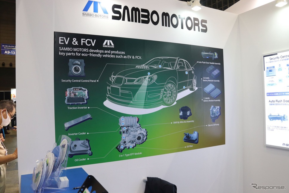電動化支援ソリューション:オートモーティブワールド秋(2022)《写真撮影 中尾真二》
