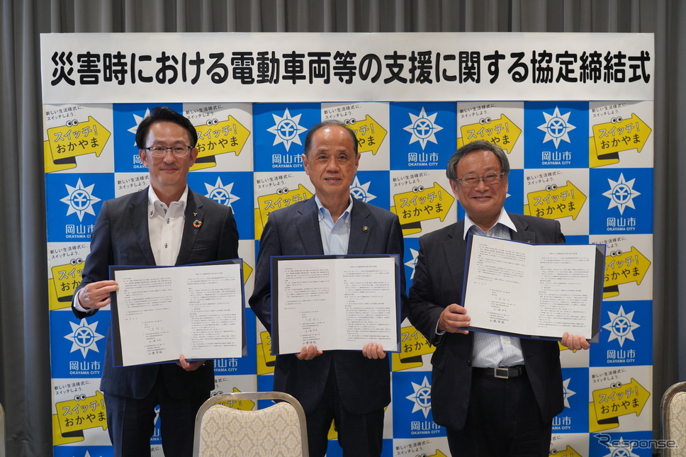 岡山市と三菱自動車、災害時協力協定を締結《写真提供 三菱自動車》