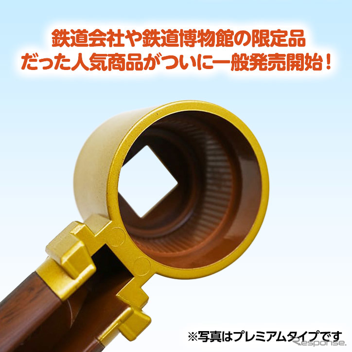 ブレーキハンドル型ボトルキャップオープナー《写真提供 アンバリッド》