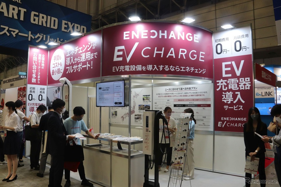 エネチェンジ(スマートグリッドEXPO 2022 / スマートエネルギーWeek 2022)《写真撮影 中尾真二》