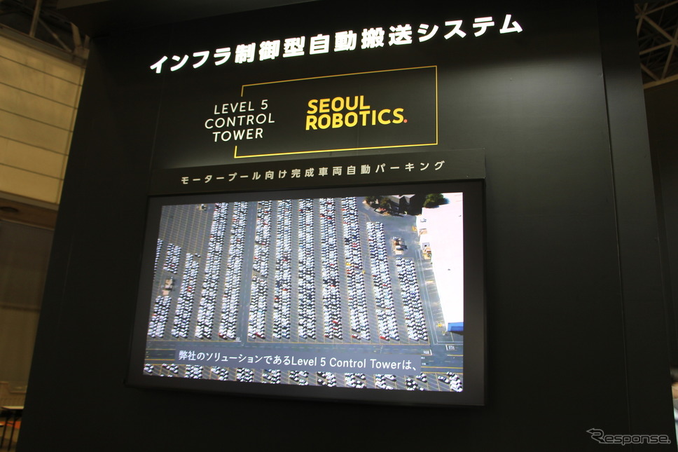 SEOUL ROBOTICS「Level 5 Control Tower」（オートモーティブワールド秋2022）《写真撮影 吉田瑶子》