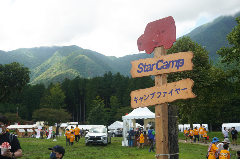 9月3日(土)・4日(日)に開催された三菱「スターキャンプ2022」《写真撮影 宮崎壮人》