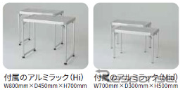 商品展示用のアルミラックが用意されている。《画像提供 ダイハツ工業》