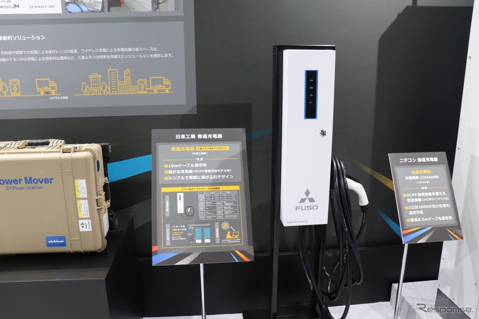 充電設備のコンサルや相談にも応じる《写真撮影 中尾真二》