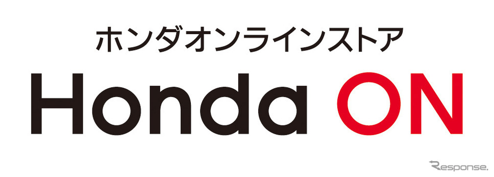ホンダ ON（ロゴ）《図版提供 本田技研工業》