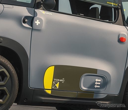 シトロエン・マイ・アミ・トニック《photo by Citroen》