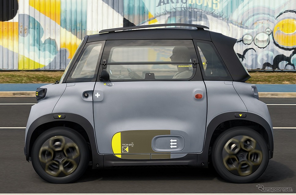 シトロエン・マイ・アミ・トニック《photo by Citroen》