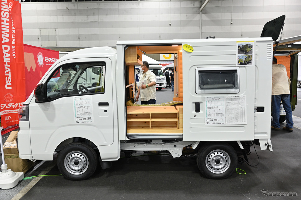 ミシマダイハツ「クオッカ ワナビー」(名古屋キャンピングカーフェア2022)《写真撮影 廣井誠》