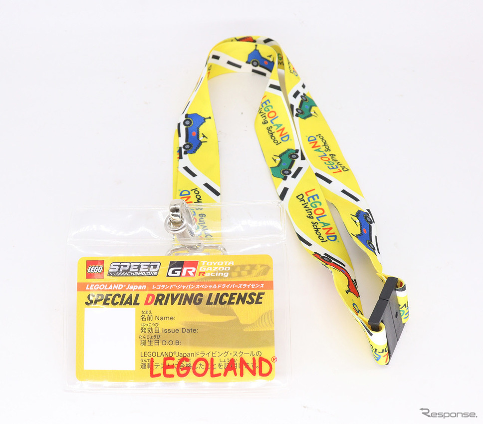 ドライバーズライセンスカード《写真提供 レゴジャパン/レゴランド・ジャパン/TOYOTA GAZOO Racing》