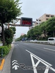 道路上の情報板《写真提供 東京都》
