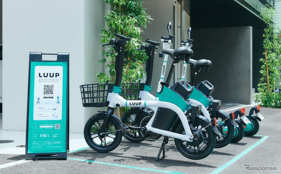 新しい電動アシスト自転車と電動キックボード《写真提供 Luup》