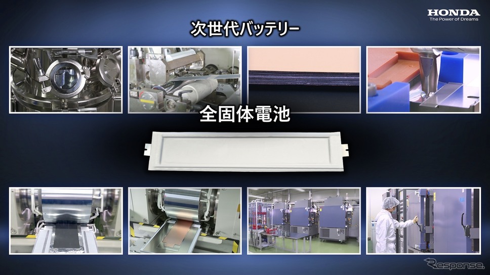 ホンダ二輪事業の取り組み:次世代バッテリー《画像提供 ホンダ》